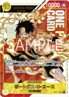 Portgas.D.Ace [Top Prize]