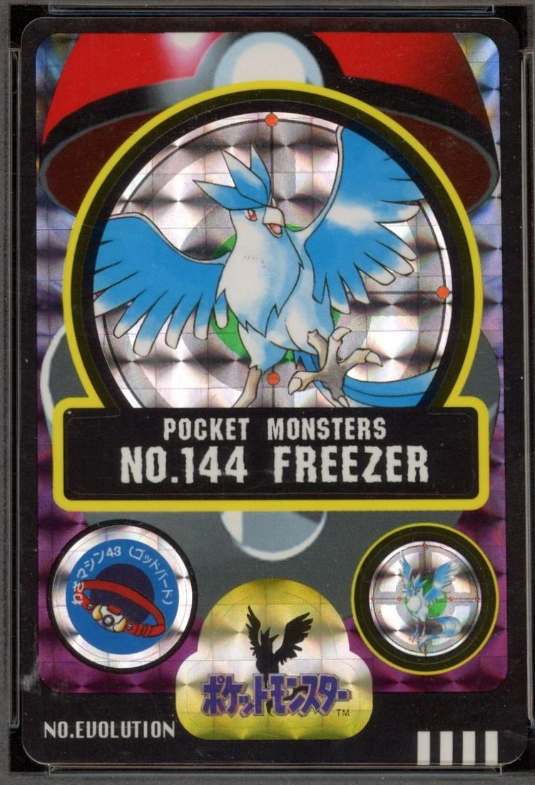 Freezer-Prism #144