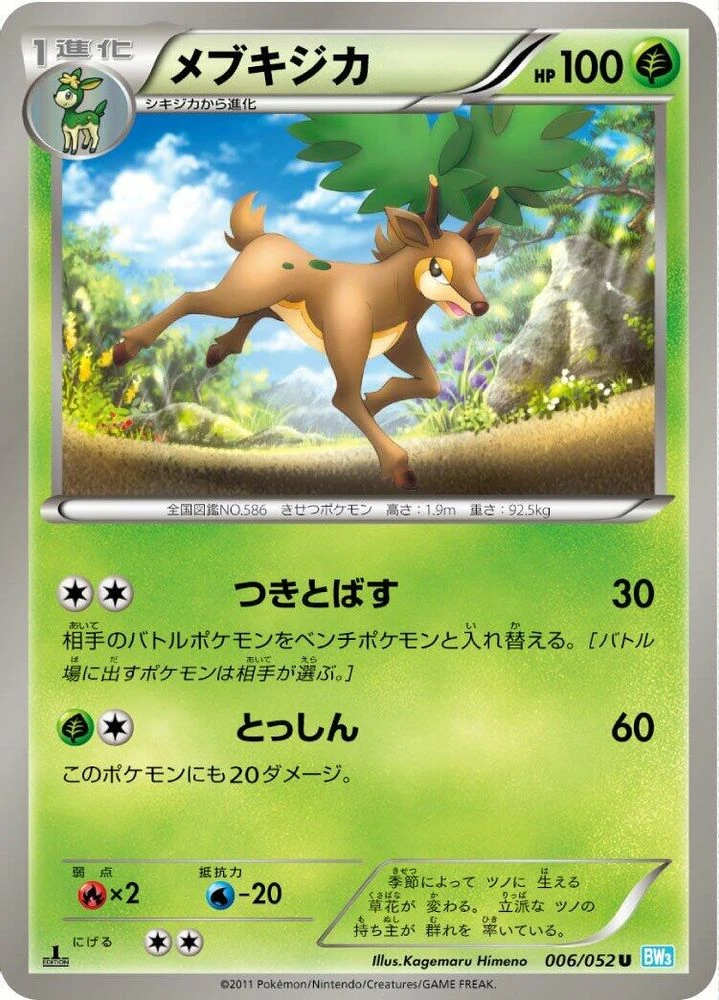 Sawsbuck 1st Edition #6