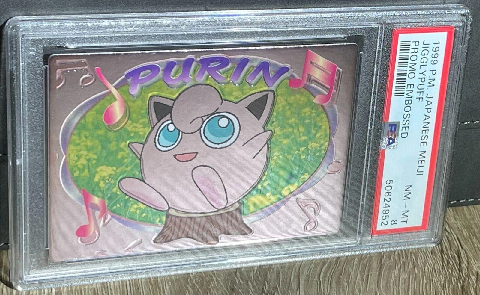 Purin Embossed