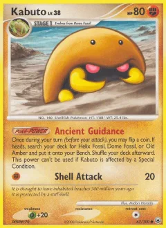 Kabuto Reverse Holo