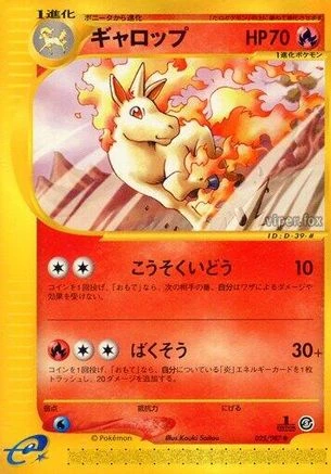 Rapidash #25