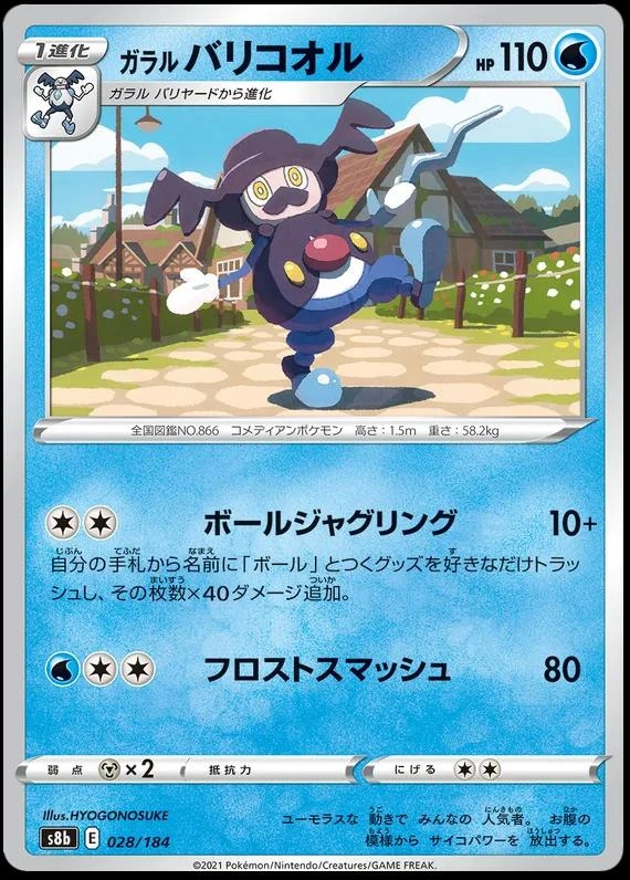 Galarian Mr Rime #28