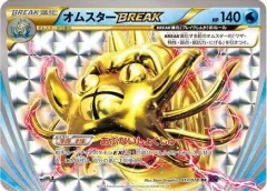 Omastar BREAK