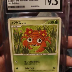 Paras