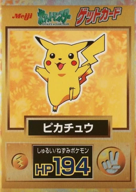 Pikachu Gold