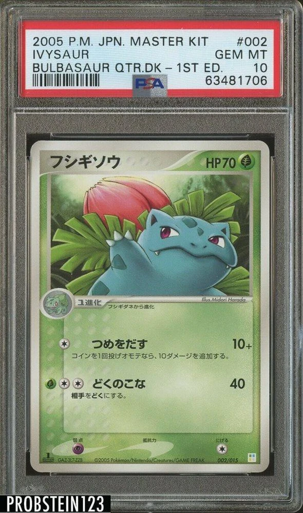Ivysaur #2