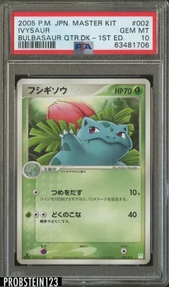 Ivysaur