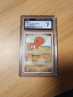 Trapinch