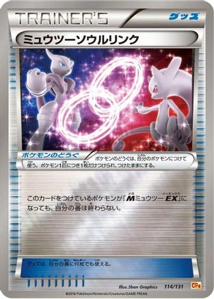 Mewtwo Spirit Link #114