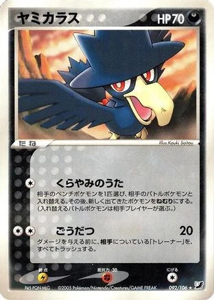 Murkrow #92