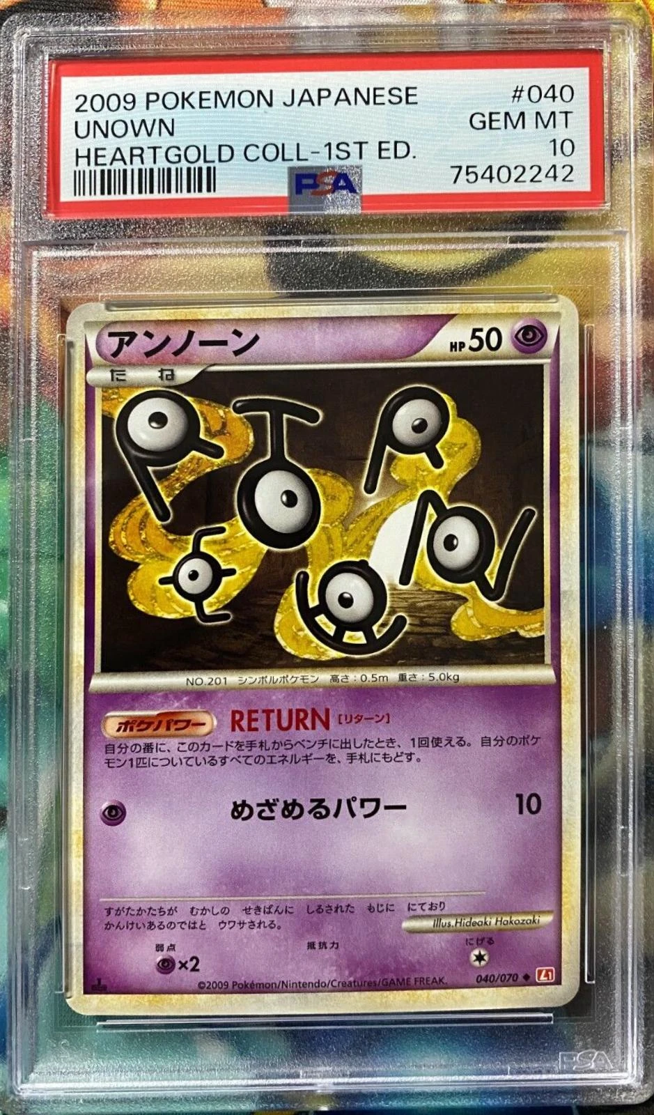 Unown #40