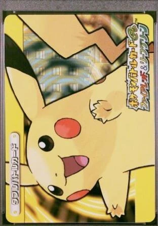 Pikachu #A030