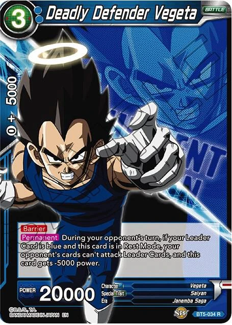Deadly Defender Vegeta [Expansion Deck Box Set 07: Magnificent Collection - Fusion Hero] #BT5-034