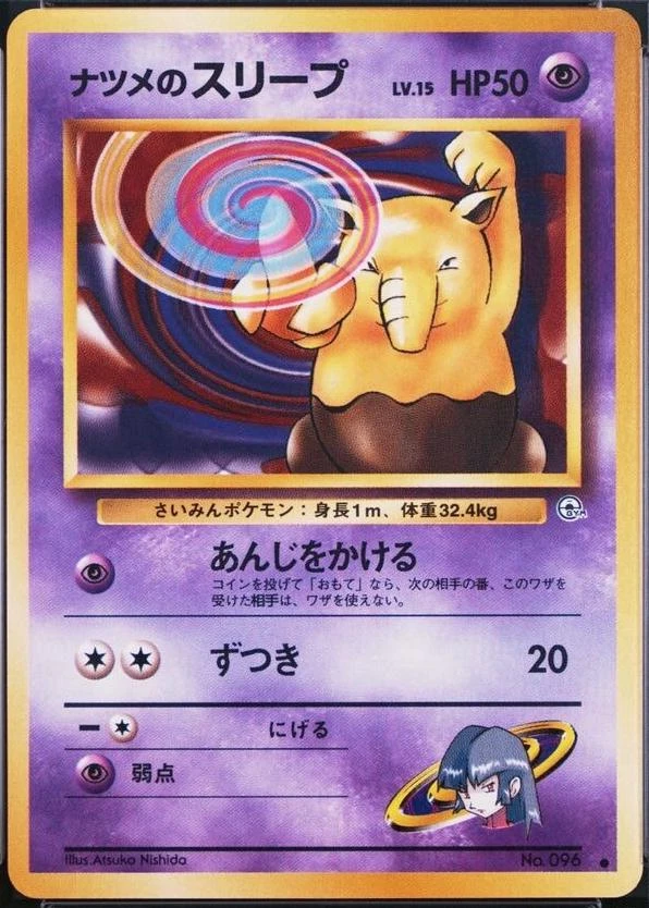 Sabrina's Drowzee #96