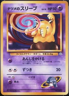 Sabrina's Drowzee