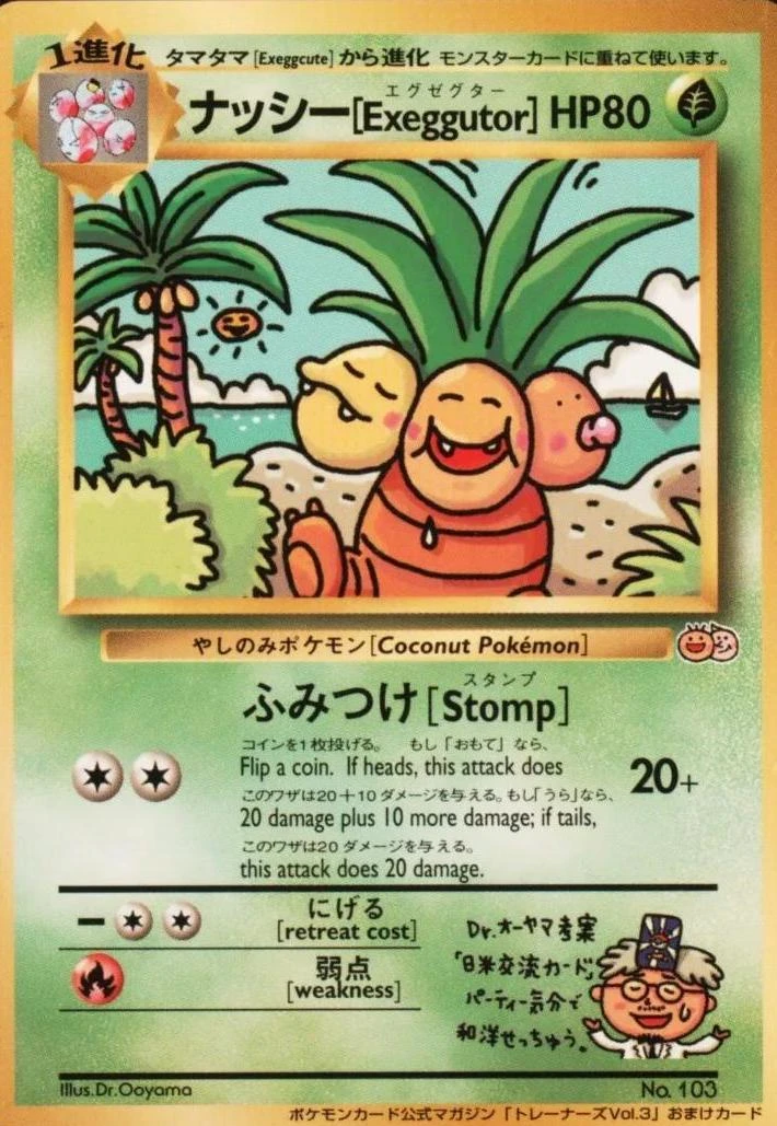 Bilingual Exeggutor #103