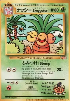 Bilingual Exeggutor