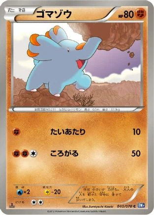 Phanpy #40