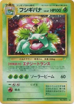 Venusaur Holo