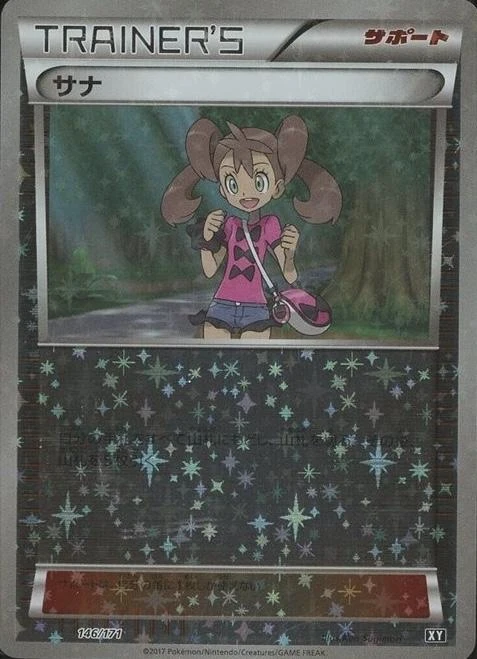 Shauna Reverse Holo #146