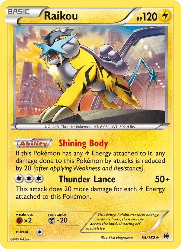Raikou #55