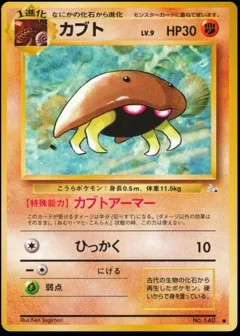 Kabuto