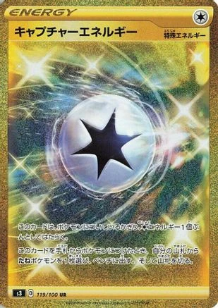Capture Energy #119