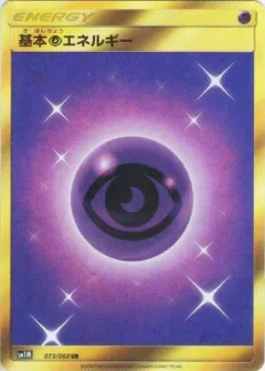 Psychic Energy