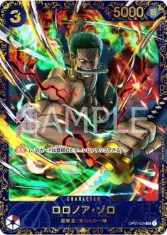 Roronoa Zoro [Flagship Battle]