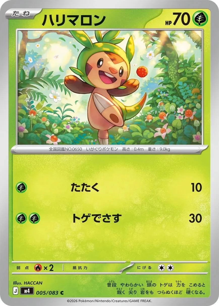 Chespin #5