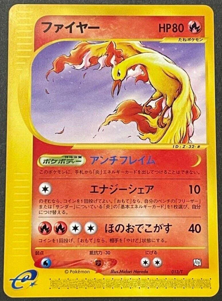 Moltres #13/T