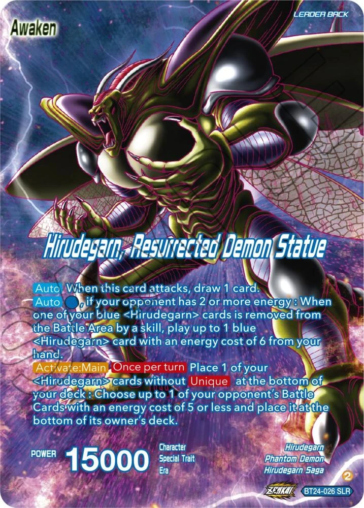 Hirudegarn // Hirudegarn, Resurrected Demon Statue [SLR] #BT24-026