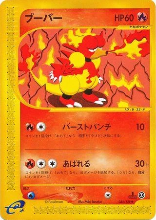 Magmar #35