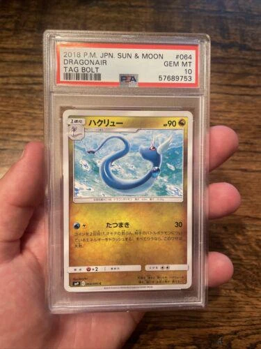 Dragonair #64