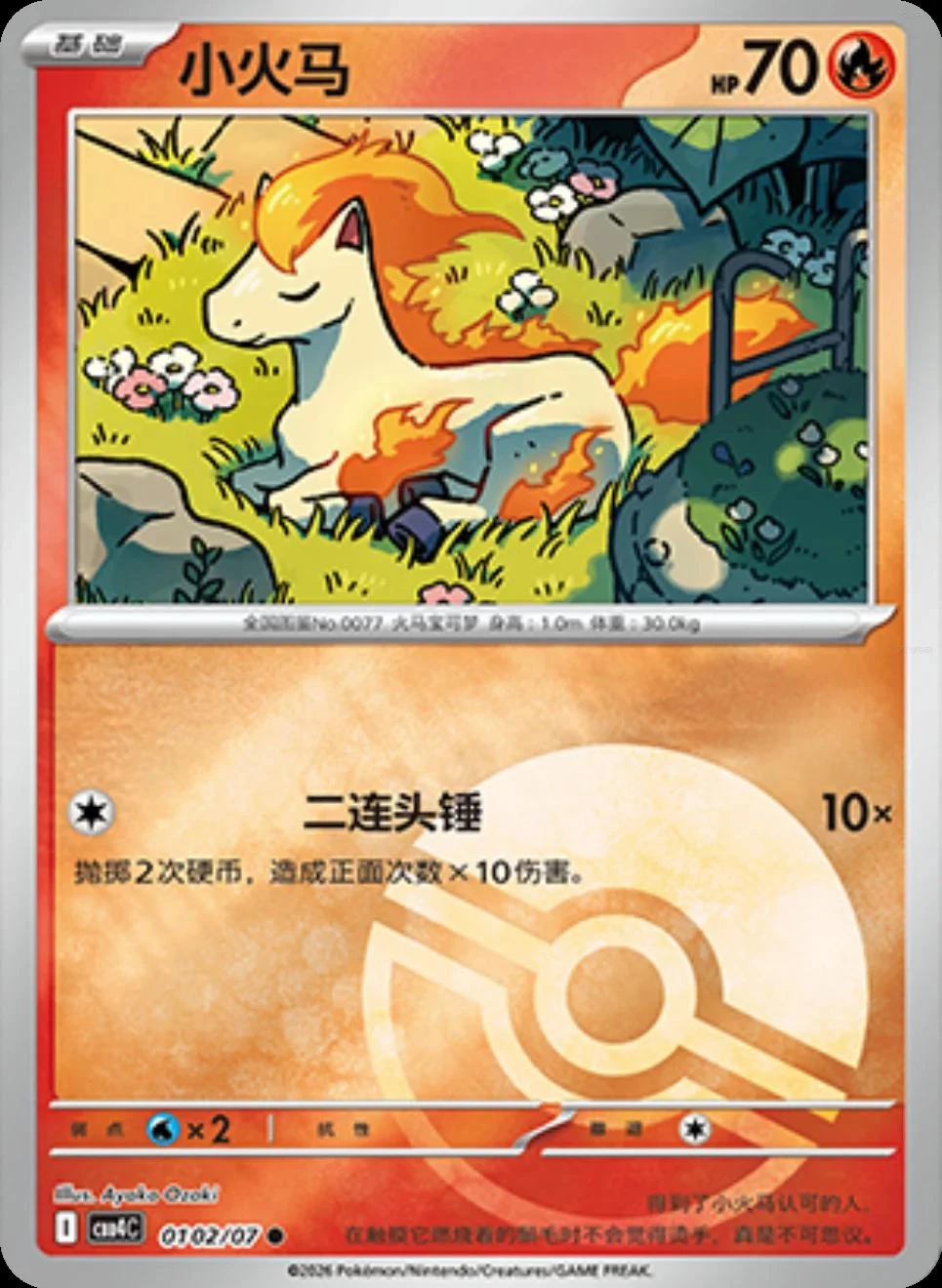 Ponyta #102