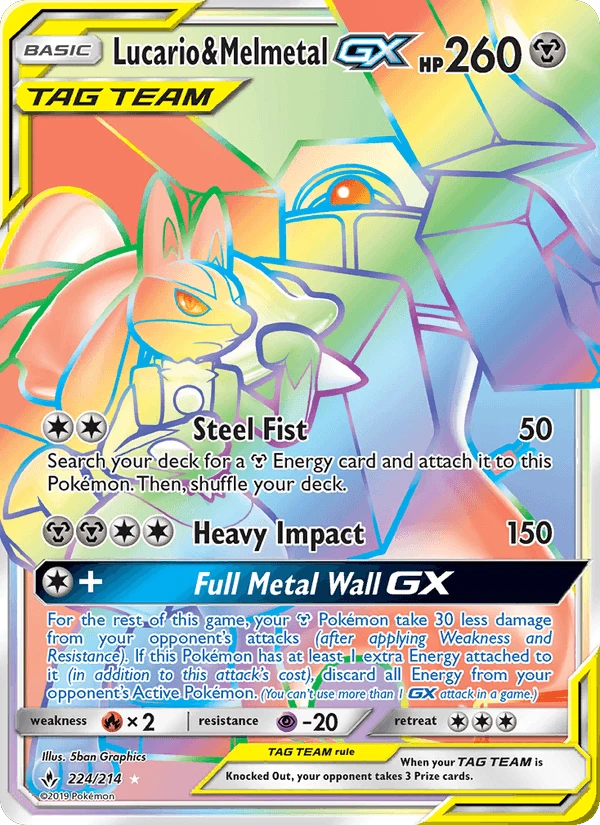 Lucario & Melmetal Gx #224