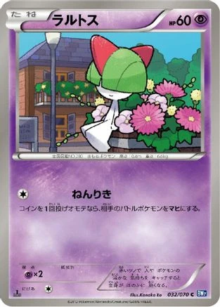 Ralts #32