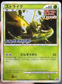 Scyther