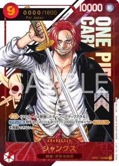 Shanks [Serial]