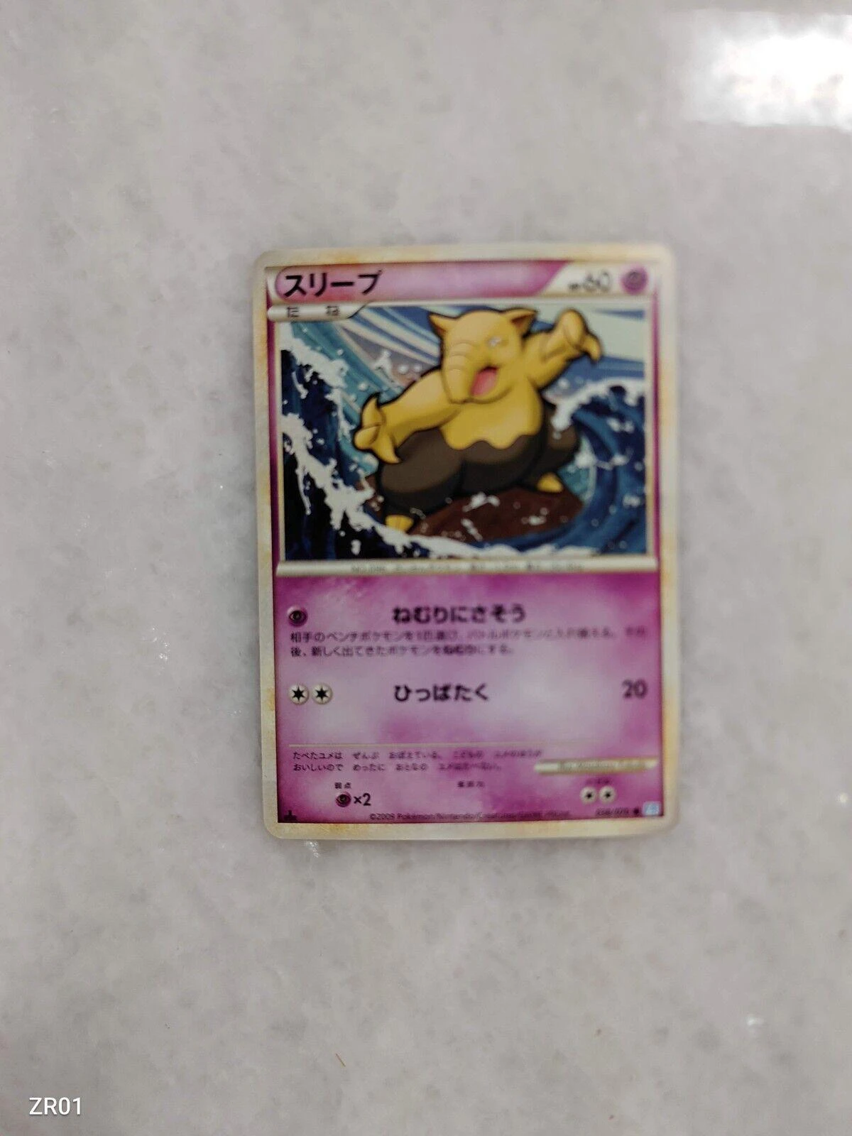 Drowzee #38