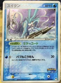 Suicune