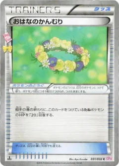 Crown Of Flowers