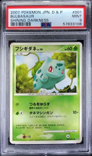 Bulbasaur
