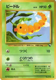 Weedle Series 1 #13