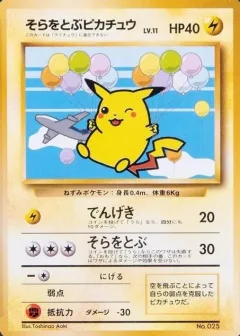 Flying Pikachu Ana-Plane on Left