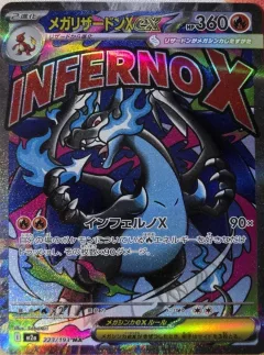 Mega Charizard X ex