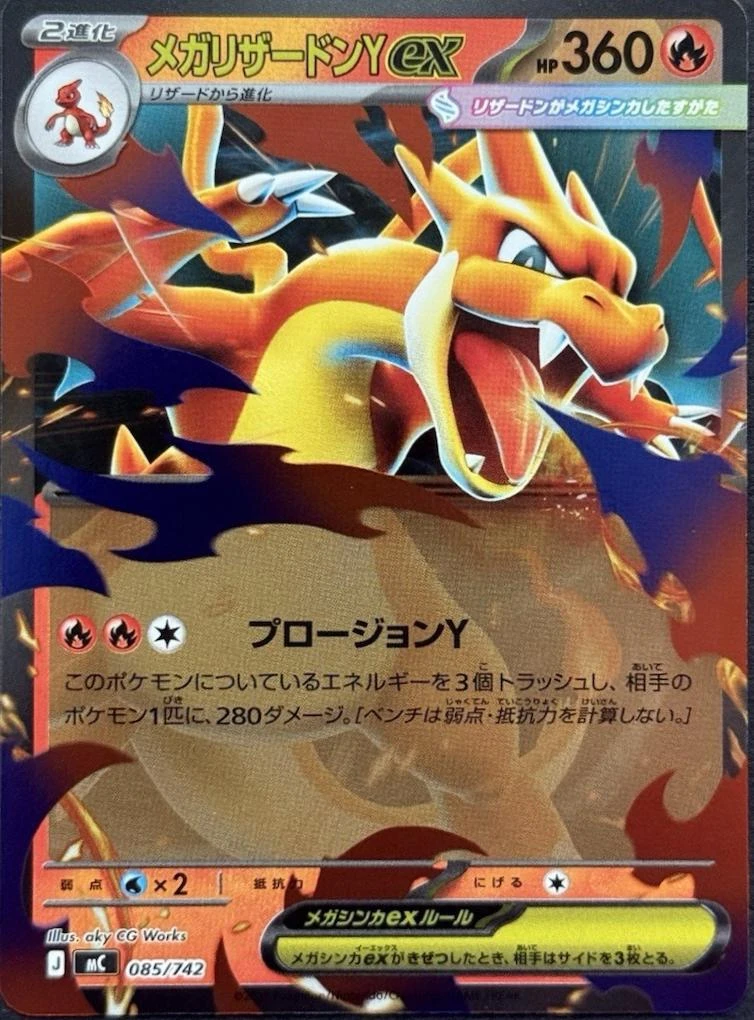 Mega Charizard Y ex Mirror Holo #85