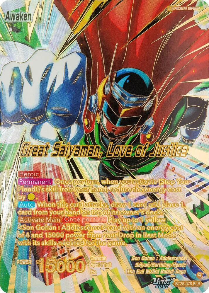 Son Gohan // Great Saiyaman, Love of Justice [SLR] #BT28-078