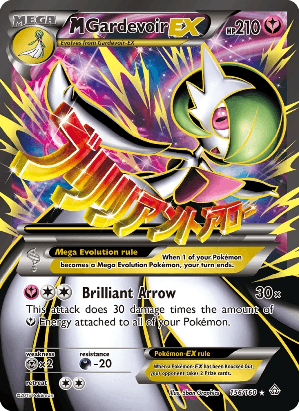 M Gardevoir Ex #156